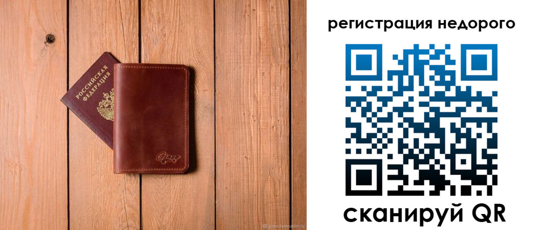 временная регистрация госуслуги в Омутнинске